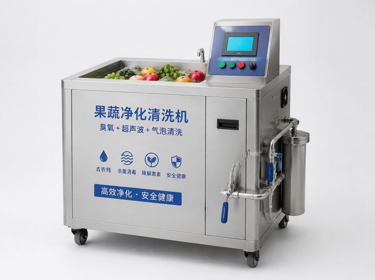 延安长虹洗菜机家庭净化套装